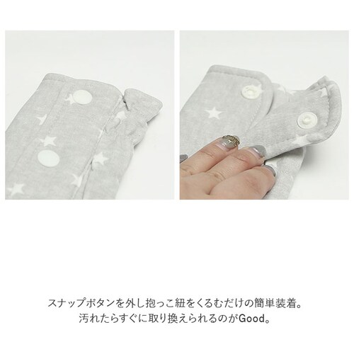 �悾��J�o�[ �������R �ʔ� napnap �i�b�v�i�b�v �������R�J�o�[ �������Ђ� �������R�p free fit bib �悾��p�b�h �J�o�[ �j�̎q ���̎q ���킢�� �x�r�[�p�i �x�r�[�O�b�Y ��_4