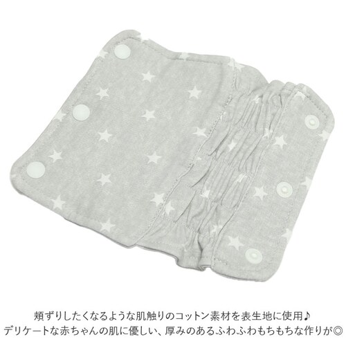 �悾��J�o�[ �������R �ʔ� napnap �i�b�v�i�b�v �������R�J�o�[ �������Ђ� �������R�p free fit bib �悾��p�b�h �J�o�[ �j�̎q ���̎q ���킢�� �x�r�[�p�i �x�r�[�O�b�Y ��_5