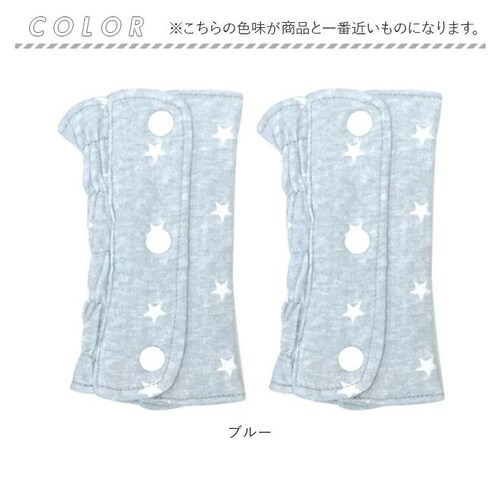 �悾��J�o�[ �������R �ʔ� napnap �i�b�v�i�b�v �������R�J�o�[ �������Ђ� �������R�p free fit bib �悾��p�b�h �J�o�[ �j�̎q ���̎q ���킢�� �x�r�[�p�i �x�r�[�O�b�Y ��_6