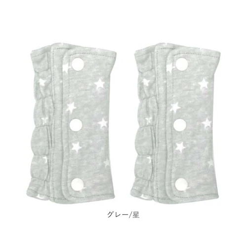 �悾��J�o�[ �������R �ʔ� napnap �i�b�v�i�b�v �������R�J�o�[ �������Ђ� �������R�p free fit bib �悾��p�b�h �J�o�[ �j�̎q ���̎q ���킢�� �x�r�[�p�i �x�r�[�O�b�Y ��_8