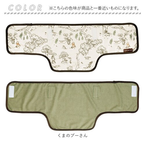 抱っこ紐 よだれカバー 通販 抱っこひも カバー よだれ だっこ紐 だっこひも 抱っこ紐カバー よだれパッド 涎 パッド 肩紐 胸当て 一体型 面ファスナー 痛くない 肩ひも 汚れ防止 お出かけ おで_11