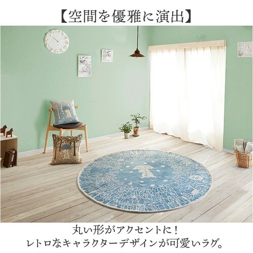 ���[�~�� ���O�}�b�g �ʔ� �~�` �S�u�����D�胉�O ���O�J�[�y�b�g �J�[�y�b�g �~�`���O ���O �O�~ ���イ���� ������� �I�V���� ���킢�� �ی^ �� �t �� �H �~ �q������ ���r���O �C���e���A_1