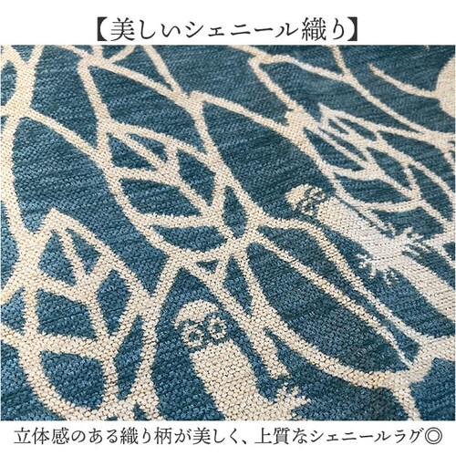 ���[�~�� ���O�}�b�g �ʔ� �~�` �S�u�����D�胉�O ���O�J�[�y�b�g �J�[�y�b�g �~�`���O ���O �O�~ ���イ���� ������� �I�V���� ���킢�� �ی^ �� �t �� �H �~ �q������ ���r���O �C���e���A_2