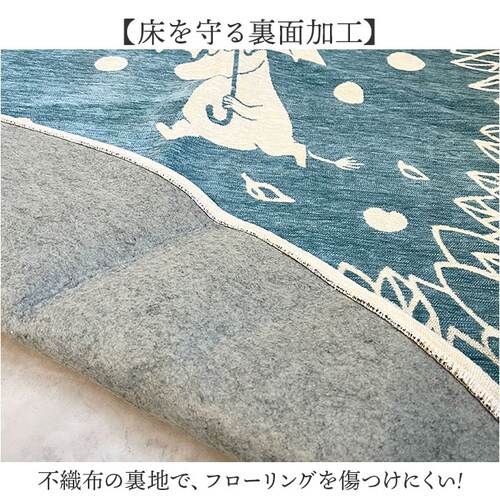 ���[�~�� ���O�}�b�g �ʔ� �~�` �S�u�����D�胉�O ���O�J�[�y�b�g �J�[�y�b�g �~�`���O ���O �O�~ ���イ���� ������� �I�V���� ���킢�� �ی^ �� �t �� �H �~ �q������ ���r���O �C���e���A_4