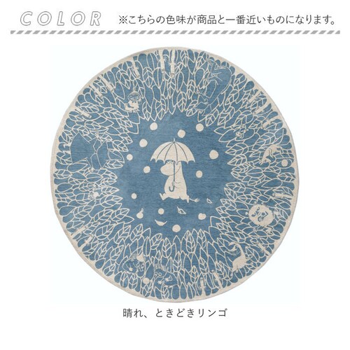 ���[�~�� ���O�}�b�g �ʔ� �~�` �S�u�����D�胉�O ���O�J�[�y�b�g �J�[�y�b�g �~�`���O ���O �O�~ ���イ���� ������� �I�V���� ���킢�� �ی^ �� �t �� �H �~ �q������ ���r���O �C���e���A_8