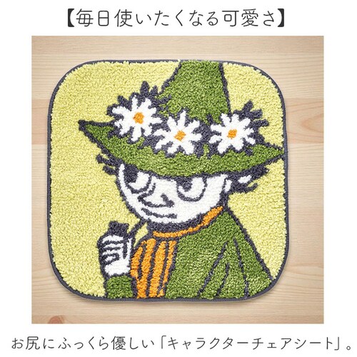 �`�F�A�}�b�g �ʔ� �`�F�A�V�[�g �`�F�A�p�b�h �֎q�V�[�g �֎q�J�o�[ �V�[�g�N�b�V���� �ی�}�b�g �L�����N�^�[ �L�Y�h�~ �֎q ���� ���� �y�� �L�b�Y �q�� �q�ǂ� ���ǂ� �L�����N�^�[�O�b�Y _1