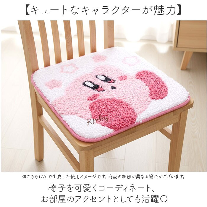 すわってしろくま チェアマット 通販 チェアシート チェアパッド 椅子