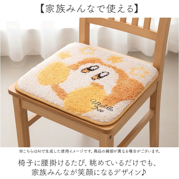 すわってしろくま チェアマット 通販 チェアシート チェアパッド 椅子