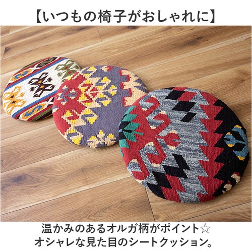 �V�[�g�N�b�V���� �ʔ� ���z�c �`�F�A�p�b�h �L�����V�[�g�N�b�V���� �N�b�V���� ���ʃN�b�V���� �֎q�p�N�b�V���� �~ �� �ۉ��� �ʋC�� �_�C�j���O �f�X�N�`�F�A�[ �֎q �֎q�p �����^�� �V�[�g _1