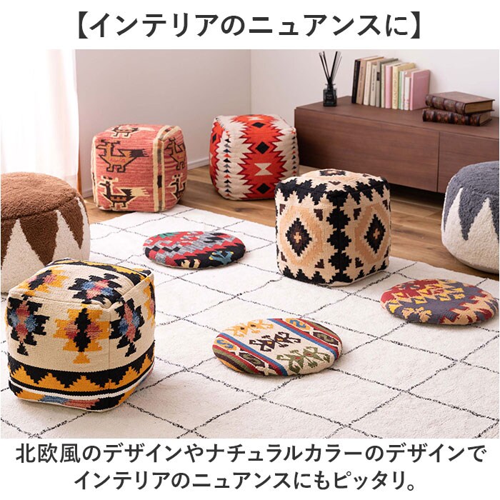シートクッション 通販 座布団 チェアパッド キリムシートクッション