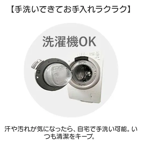 ミッキー 冷感 クッション キャラクター 丸 通販 ひんやりクッション ラウンドクッション 座布団 ラウンドマット ひんやりマット ひんやり 赤ちゃん 寝かせる おむつ替え ごろ寝マット ベビー お昼_8
