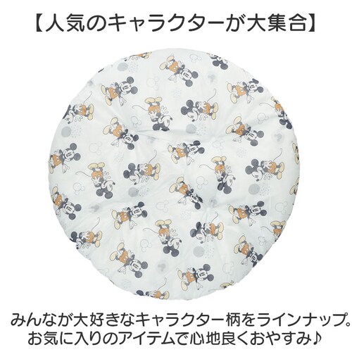 ミッキー 冷感 クッション キャラクター 丸 通販 ひんやりクッション ラウンドクッション 座布団 ラウンドマット ひんやりマット ひんやり 赤ちゃん 寝かせる おむつ替え ごろ寝マット ベビー お昼_9