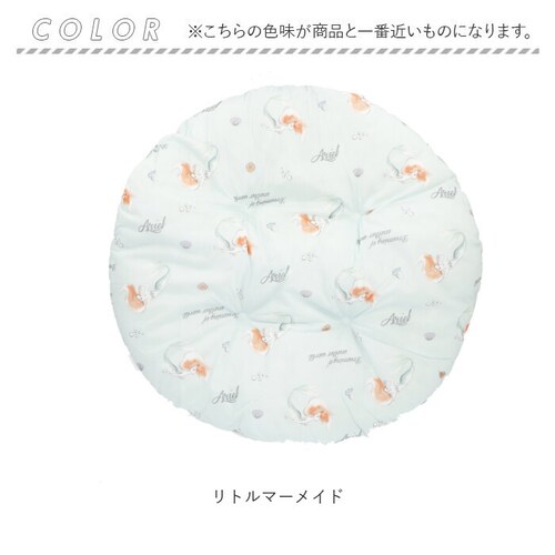 ミッキー 冷感 クッション キャラクター 丸 通販 ひんやりクッション ラウンドクッション 座布団 ラウンドマット ひんやりマット ひんやり 赤ちゃん 寝かせる おむつ替え ごろ寝マット ベビー お昼_10
