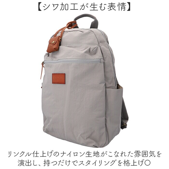 BK toleur トーラ リュック 通販 リュックサック デイパック バック