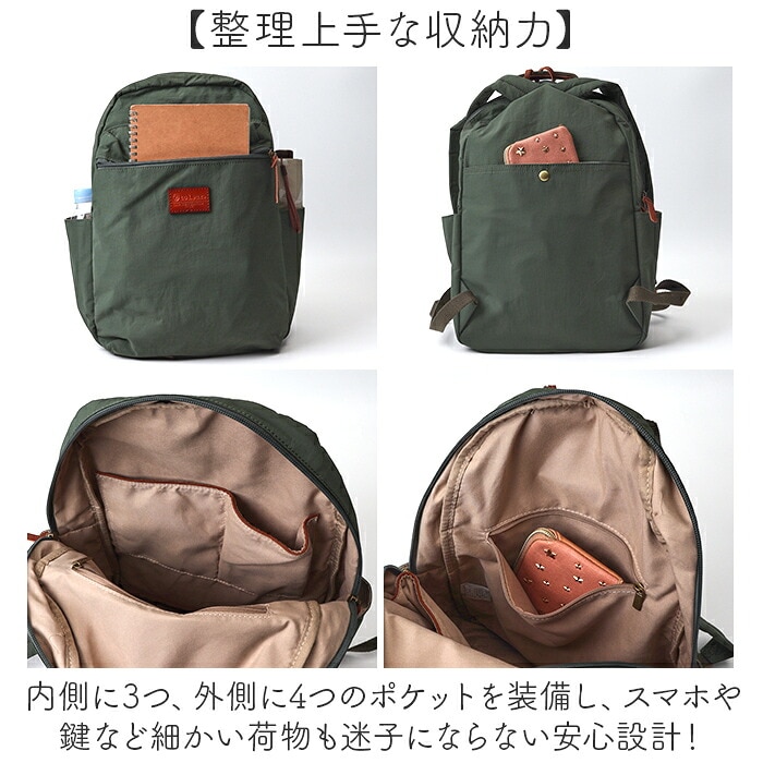 BK toleur トーラ リュック 通販 リュックサック デイパック バック