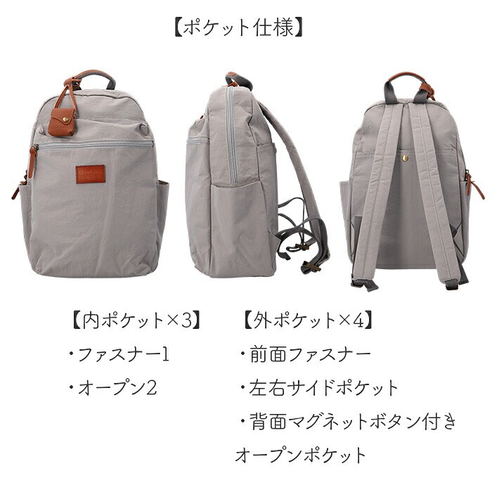 BK toleur トーラ リュック 通販 リュックサック デイパック バック
