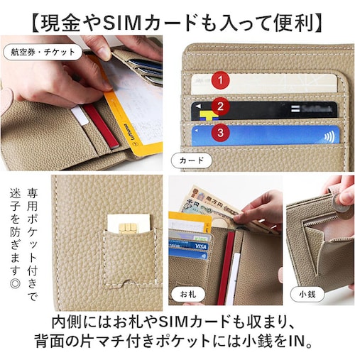 �p�X�|�[�g�P�[�X �X�L�~���O�h�~ �ʔ� �}���`�P�[�X �p�X�|�[�g�J�o�[ ���K���� ���z �Z�L�����e�B�|�[�` �J�[�h ���� �q�� SIM�J�[�h���� �C�O���s LIZDAYS ���Y�f�C�Y lz-6940_6