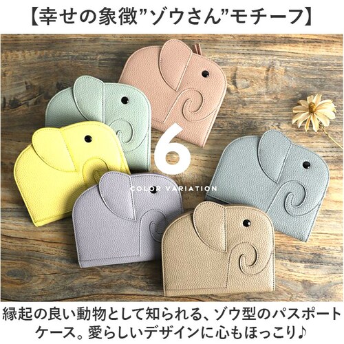 �p�X�|�[�g�P�[�X �X�L�~���O�h�~ �ʔ� �]�E���� ���z �p�X�|�[�g�J�o�[ �}���`�P�[�X �������� ���K���� �Z�L�����e�B�|�[�` �J�[�h ���� �`�P�b�g �C�O���s LIZDAYS ���Y�f�C�Y lz-69_2