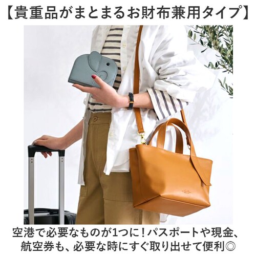 �p�X�|�[�g�P�[�X �X�L�~���O�h�~ �ʔ� �]�E���� ���z �p�X�|�[�g�J�o�[ �}���`�P�[�X �������� ���K���� �Z�L�����e�B�|�[�` �J�[�h ���� �`�P�b�g �C�O���s LIZDAYS ���Y�f�C�Y lz-69_4