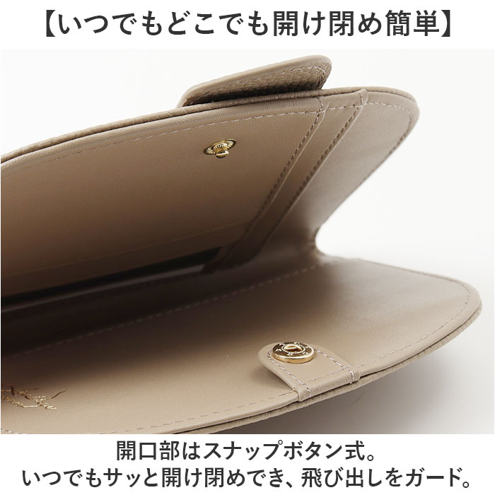 グレーベージュ パスポートケース スキミング防止 通販 ゾウさん 財布