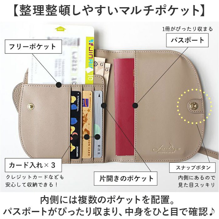イエロー パスポートケース スキミング防止 通販 ゾウさん 財布