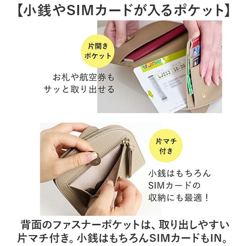 �p�X�|�[�g�P�[�X �X�L�~���O�h�~ �ʔ� �]�E���� ���z �p�X�|�[�g�J�o�[ �}���`�P�[�X �������� ���K���� �Z�L�����e�B�|�[�` �J�[�h ���� �`�P�b�g �C�O���s LIZDAYS ���Y�f�C�Y lz-69_7