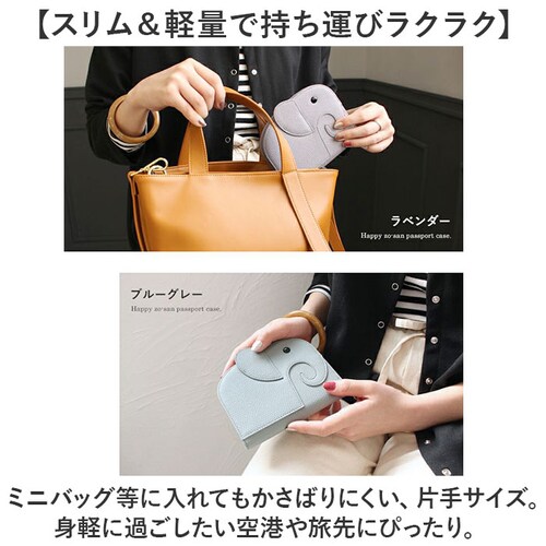 �p�X�|�[�g�P�[�X �X�L�~���O�h�~ �ʔ� �]�E���� ���z �p�X�|�[�g�J�o�[ �}���`�P�[�X �������� ���K���� �Z�L�����e�B�|�[�` �J�[�h ���� �`�P�b�g �C�O���s LIZDAYS ���Y�f�C�Y lz-69_9