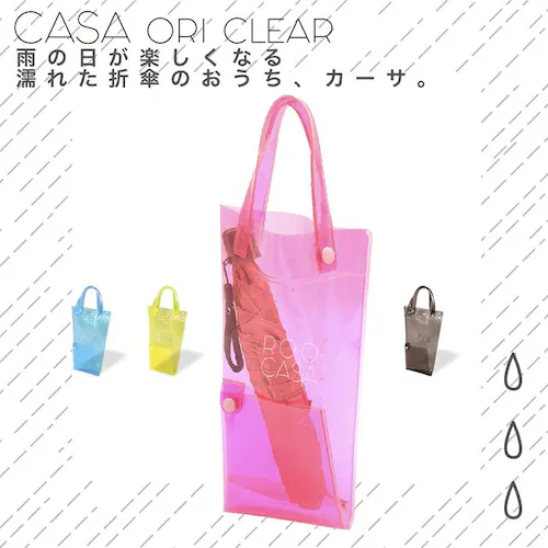 ルートート 傘入れ ROOTOTE 3629 通販 傘ケース 折りたたみ トートバッグ 折りたたみ傘 ケース 折り畳み傘 カバー ビニールバッグ ミニ レディース かわいい おでかけ 小さめ 通学 通_6