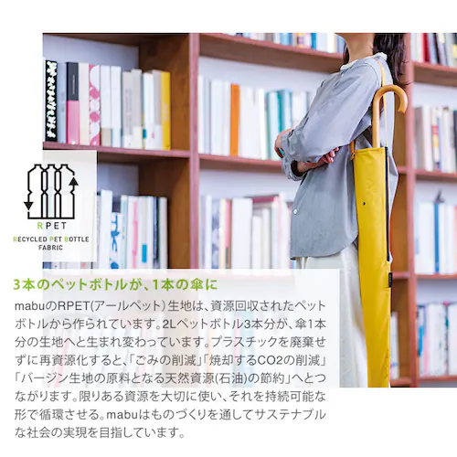 傘ケース 肩掛け 通販 傘袋 ショルダー 傘トート 傘カバー 吸水 折りたたみ 傘 ポーチ 伸縮 かさ袋 マイクロファイバー かさカバー ロング カバン 外付け mabu マブ 吸水傘トート 畳める _2
