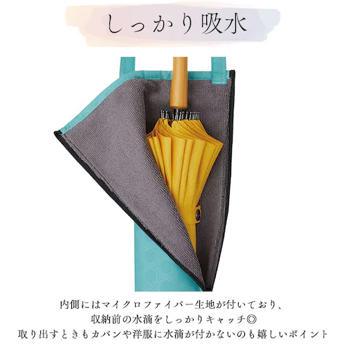 傘ケース 肩掛け 通販 傘袋 ショルダー 傘トート 傘カバー 吸水 折りたたみ 傘 ポーチ 伸縮 かさ袋 マイクロファイバー かさカバー ロング カバン 外付け mabu マブ 吸水傘トート 畳める _3