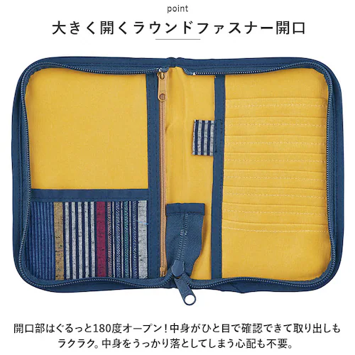 保険証 診察券 お薬手帳 ケース 通販 久留米織 お薬手帳カバー 診察券入れ お薬手帳ケース 保険証ケース 診察券ケース ポーチ おしゃれ かわいい 大容量 敬老の日 母の日 父の日 贈り物 ギフト _3