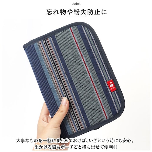 保険証 診察券 お薬手帳 ケース 通販 久留米織 お薬手帳カバー 診察券入れ お薬手帳ケース 保険証ケース 診察券ケース ポーチ おしゃれ かわいい 大容量 敬老の日 母の日 父の日 贈り物 ギフト _5