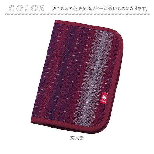 保険証 診察券 お薬手帳 ケース 通販 久留米織 お薬手帳カバー 診察券入れ お薬手帳ケース 保険証ケース 診察券ケース ポーチ おしゃれ かわいい 大容量 敬老の日 母の日 父の日 贈り物 ギフト _15