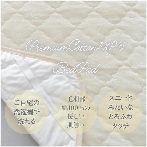 �~���p�b�h �x�r�[ �ʔ� �q���p �L�b�Y �Ԃ���� ��100% �p�b�h �J�o�[ �R�b�g�� �S���o���h �h�� �~�p�b�h �I�[���V�[�Y�� �t �� �H �~ �x�b�h�p�b�h �􂦂� �ۉ� ���킢�� �I�V���� ��_1