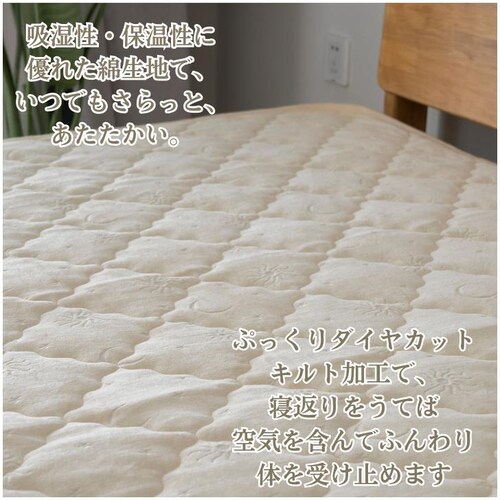 �~���p�b�h �x�r�[ �ʔ� �q���p �L�b�Y �Ԃ���� ��100% �p�b�h �J�o�[ �R�b�g�� �S���o���h �h�� �~�p�b�h �I�[���V�[�Y�� �t �� �H �~ �x�b�h�p�b�h �􂦂� �ۉ� ���킢�� �I�V���� ��_3