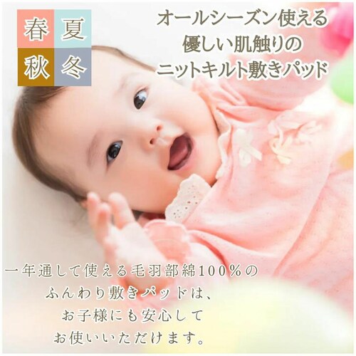 �~���p�b�h �x�r�[ �ʔ� �q���p �L�b�Y �Ԃ���� ��100% �p�b�h �J�o�[ �R�b�g�� �S���o���h �h�� �~�p�b�h �I�[���V�[�Y�� �t �� �H �~ �x�b�h�p�b�h �􂦂� �ۉ� ���킢�� �I�V���� ��_4