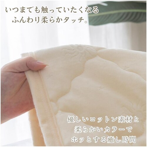 �~���p�b�h �x�r�[ �ʔ� �q���p �L�b�Y �Ԃ���� ��100% �p�b�h �J�o�[ �R�b�g�� �S���o���h �h�� �~�p�b�h �I�[���V�[�Y�� �t �� �H �~ �x�b�h�p�b�h �􂦂� �ۉ� ���킢�� �I�V���� ��_6