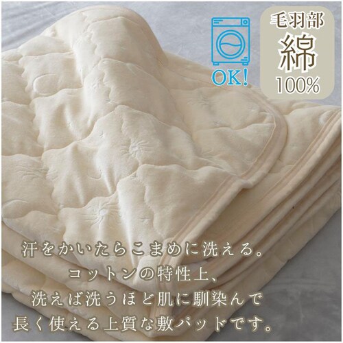 �~���p�b�h �x�r�[ �ʔ� �q���p �L�b�Y �Ԃ���� ��100% �p�b�h �J�o�[ �R�b�g�� �S���o���h �h�� �~�p�b�h �I�[���V�[�Y�� �t �� �H �~ �x�b�h�p�b�h �􂦂� �ۉ� ���킢�� �I�V���� ��_7