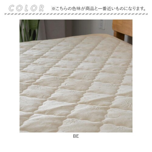 �~���p�b�h �x�r�[ �ʔ� �q���p �L�b�Y �Ԃ���� ��100% �p�b�h �J�o�[ �R�b�g�� �S���o���h �h�� �~�p�b�h �I�[���V�[�Y�� �t �� �H �~ �x�b�h�p�b�h �􂦂� �ۉ� ���킢�� �I�V���� ��_14