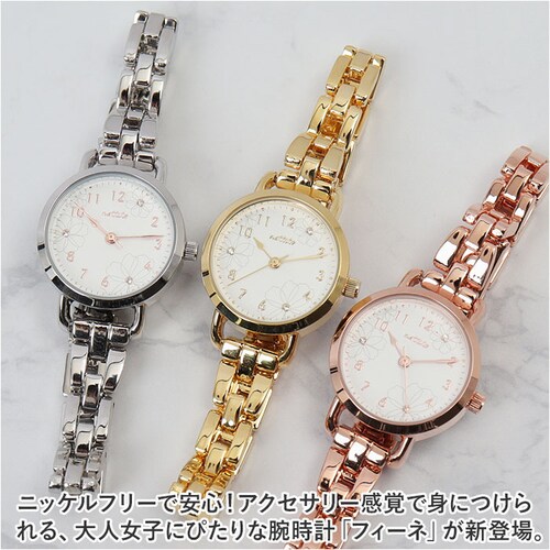 �r���v ���f�B�[�X ���� �A�����M�[ �Ή� �ʔ� �t�B�[�l �t�B�[���h���[�N ST241p ���v �u���X�E�H�b�` ���X�g�E�H�b�` ���{�����[�u�����g �j�b�P���t���[ �����x���g ������� ���킢�� ��_1