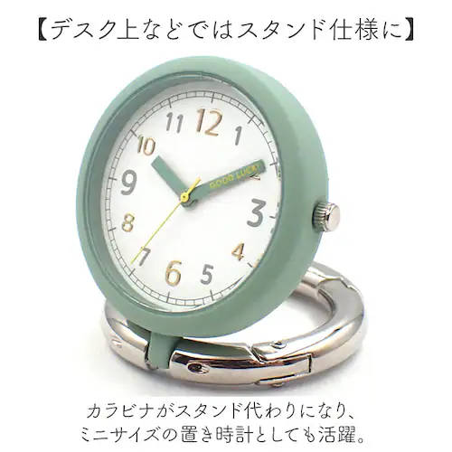 カラビナウォッチ 置き時計 2WAY アナログ 通販 スタンドウォッチ 置時計 懐中時計 時計 ウォッチ キーホルダー バッグチャーム カラビナ 軽量 軽い 小さい 小型 スタンドタイプ バッテリーと_3