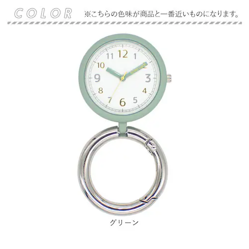 カラビナウォッチ 置き時計 2WAY アナログ 通販 スタンドウォッチ 置時計 懐中時計 時計 ウォッチ キーホルダー バッグチャーム カラビナ 軽量 軽い 小さい 小型 スタンドタイプ バッテリーと_9