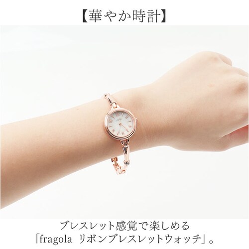 �r���v �u���X���b�g �ʔ� fragola �t���S�� �u���X���b�g�E�H�b�` ���f�B�[�X ���v �E�H�b�` ������� ���킢�� ���퐶���h�� �u���X�E�H�b�` �t�H�[�}�� �t�F�~�j�� ���₷�� ���蕨 �A�E_1