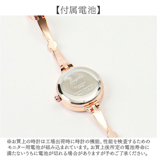 �r���v �u���X���b�g �ʔ� fragola �t���S�� �u���X���b�g�E�H�b�` ���f�B�[�X ���v �E�H�b�` ������� ���킢�� ���퐶���h�� �u���X�E�H�b�` �t�H�[�}�� �t�F�~�j�� ���₷�� ���蕨 �A�E_7