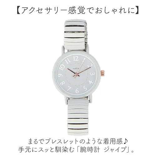 field work 時計 通販 腕時計 レディース ウォッチ リストウォッチ レディースウォッチ じゃばら 蛇腹ベルト ジャバラ かわいい おしゃれ 可愛い 女性 女子 通勤 通学 日本製ムーブメン_1