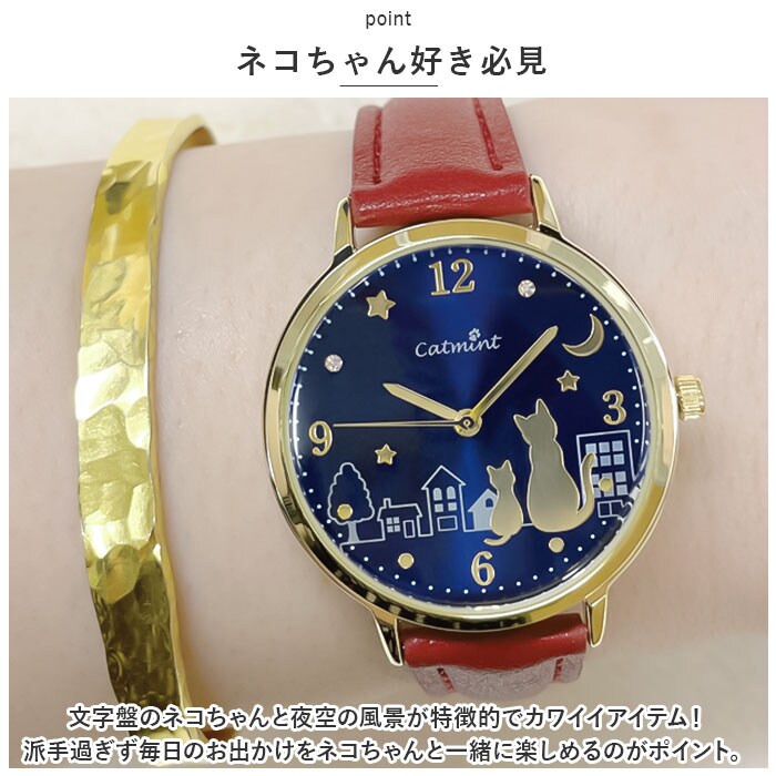 ブラウン 腕時計 レディース 革ベルト ねこ 通販 ウォッチ 時計 ベルト