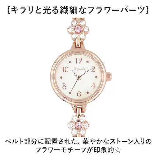 fragola �t���S�� �r���v ���f�B�[�X �ʔ� �u���X�E�H�b�` ���X�g�E�H�b�` �E�H�b�` ���v �u���X���b�g �A�N�Z�T���[ �u���X �����h�� ���[�u�����g ���ꂢ�� �f�U�C�� ���킢�� ���� ��_2