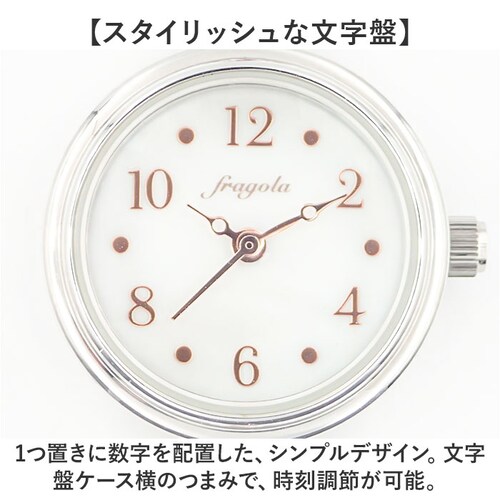 fragola �t���S�� �r���v ���f�B�[�X �ʔ� �u���X�E�H�b�` ���X�g�E�H�b�` �E�H�b�` ���v �u���X���b�g �A�N�Z�T���[ �u���X �����h�� ���[�u�����g ���ꂢ�� �f�U�C�� ���킢�� ���� ��_6