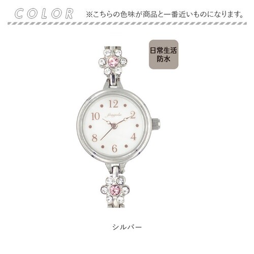 fragola �t���S�� �r���v ���f�B�[�X �ʔ� �u���X�E�H�b�` ���X�g�E�H�b�` �E�H�b�` ���v �u���X���b�g �A�N�Z�T���[ �u���X �����h�� ���[�u�����g ���ꂢ�� �f�U�C�� ���킢�� ���� ��_9