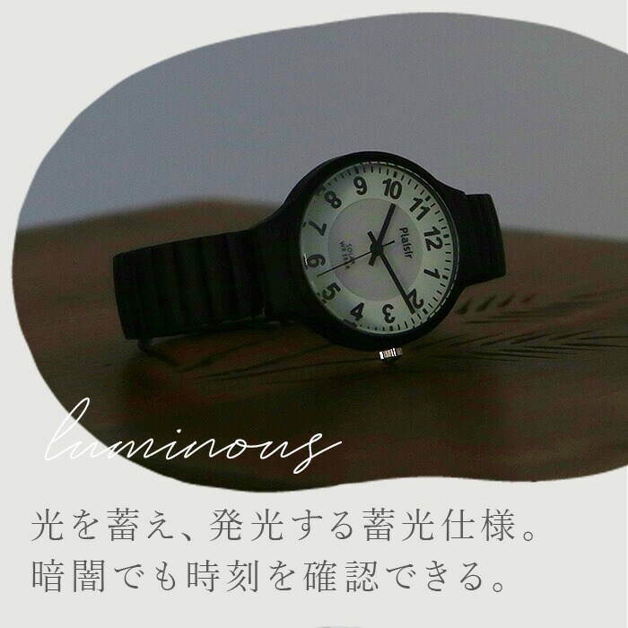 グレー plaisir 時計 通販 腕時計 レディース ソーラー リストウォッチ